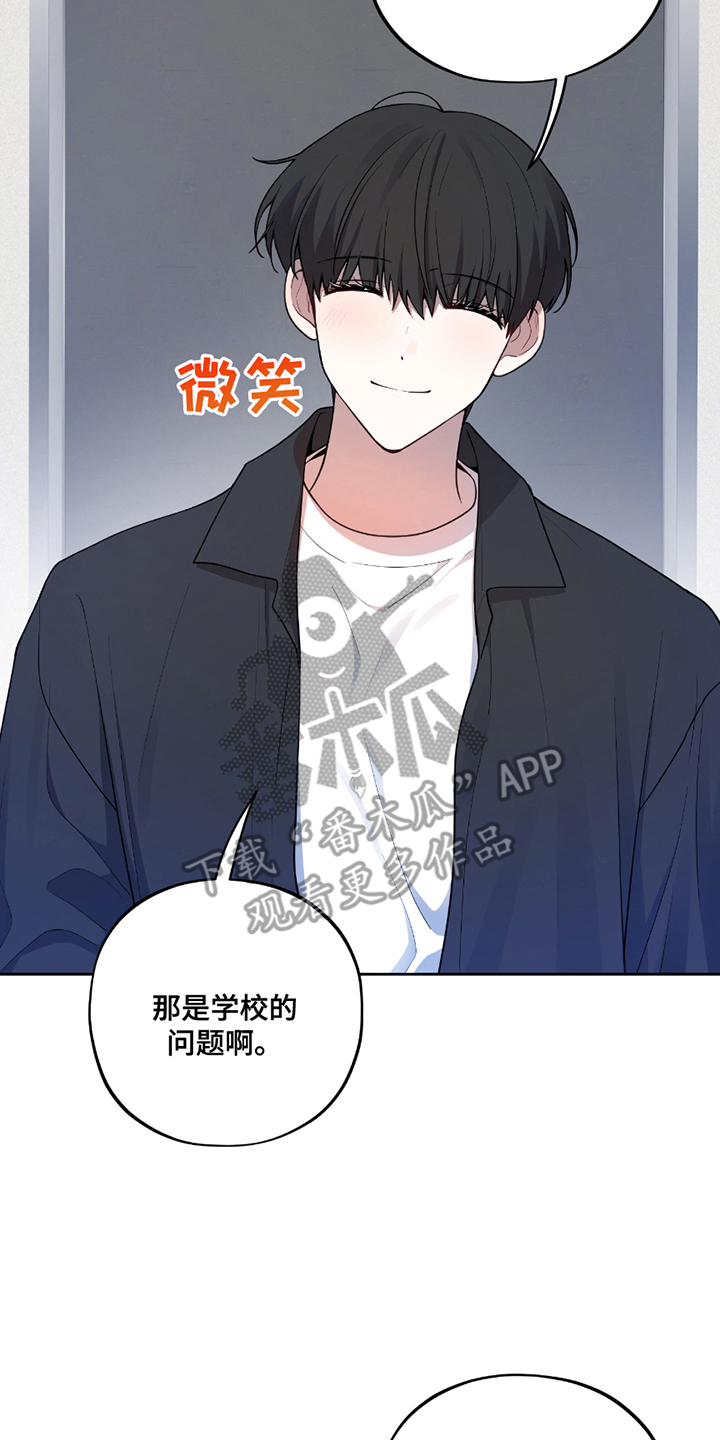 第15章：很要好1