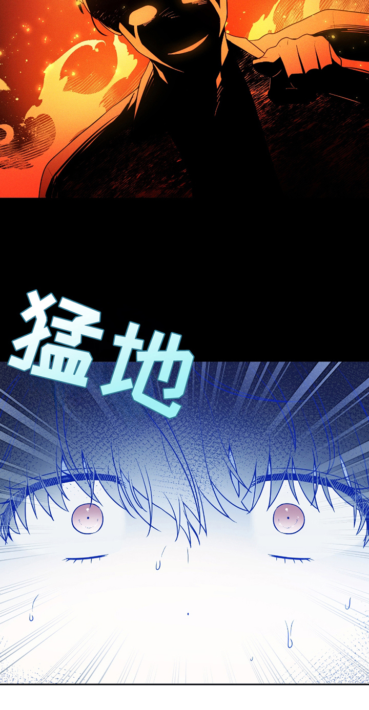 初恋苹果汁漫画,第7章：下铺5图