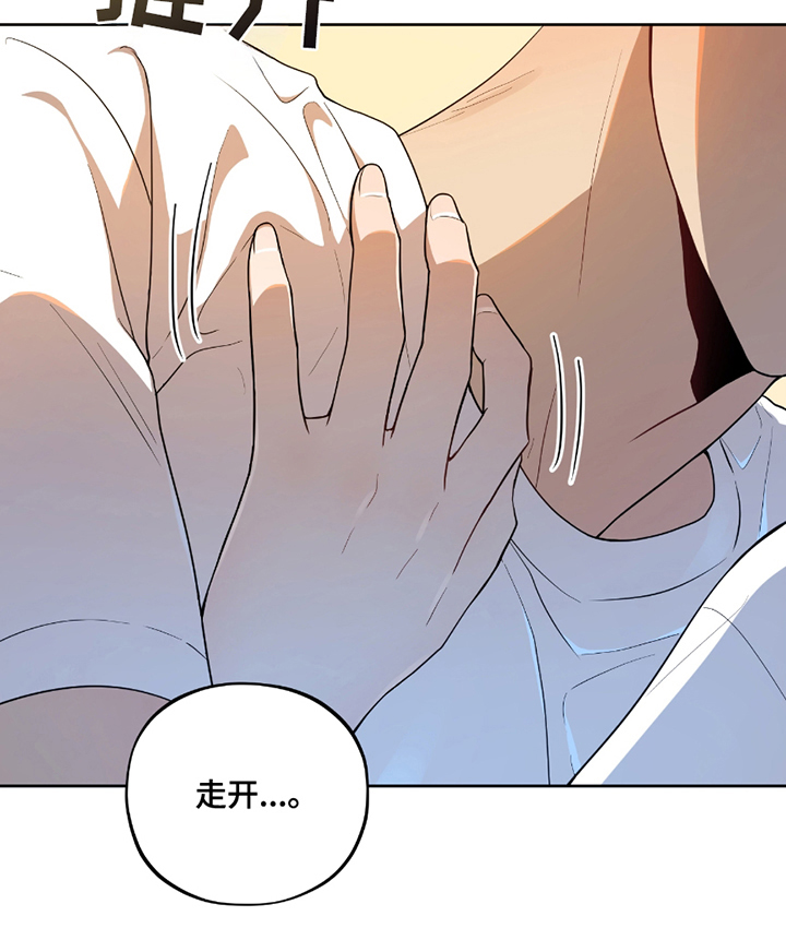 苹果汁饮料初恋味道同款漫画,第8章：下铺5图