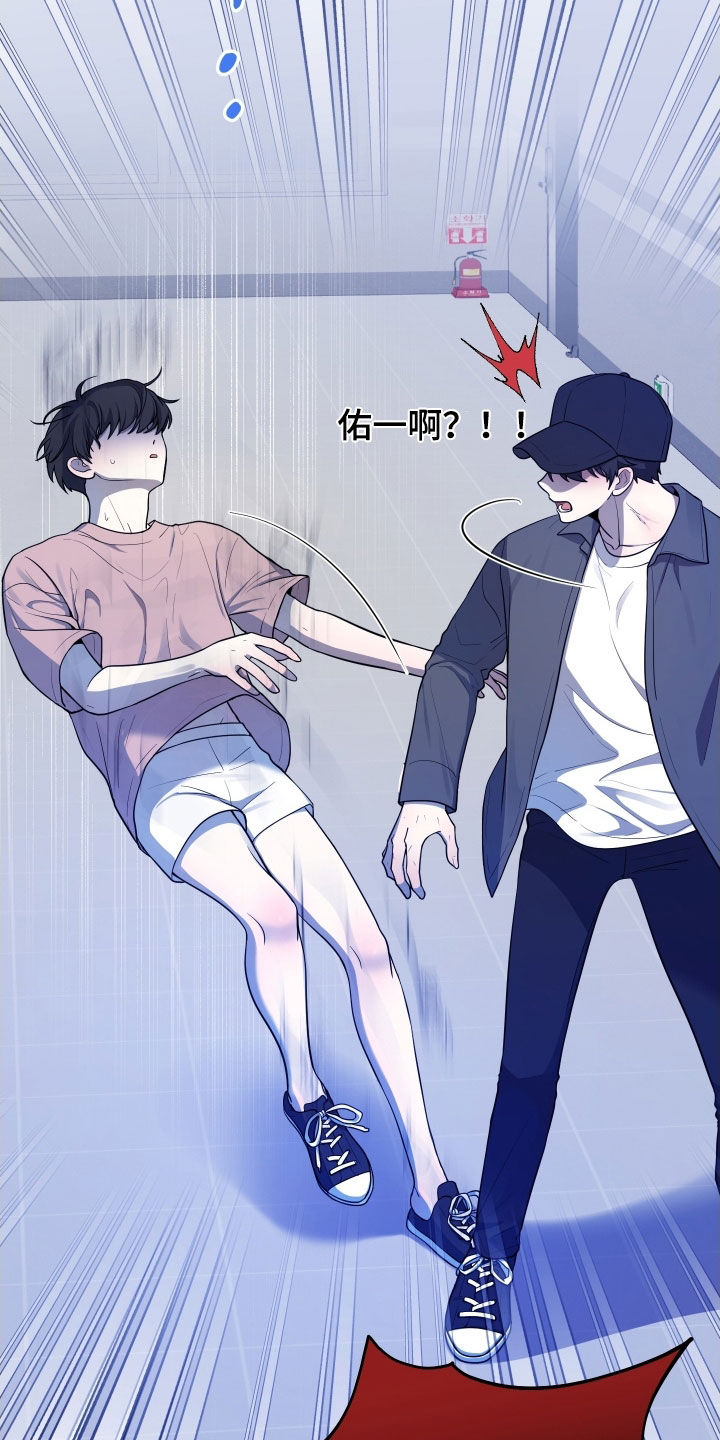 初恋苹果汁漫画漫画,第61章：【第二季】不是幻觉3图