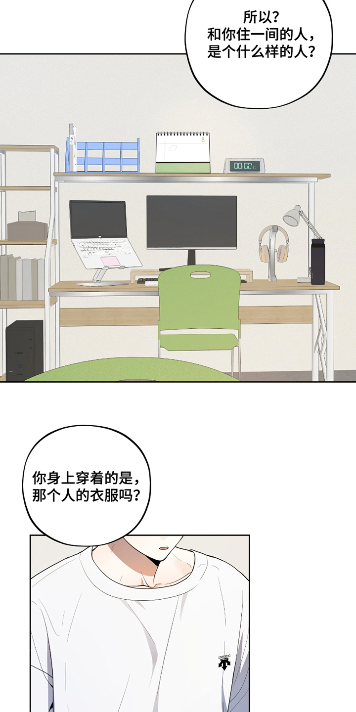 第15章：很要好2