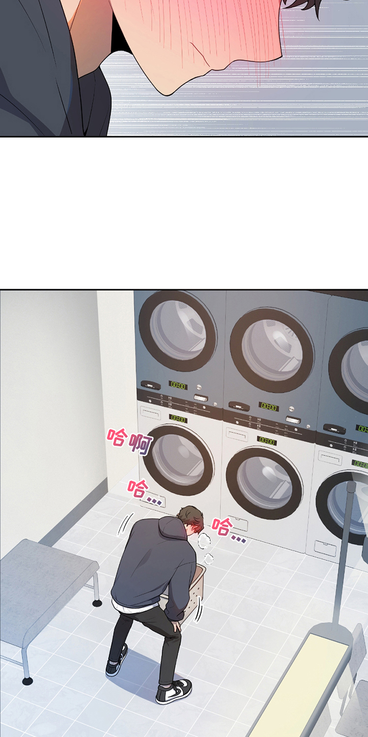 初恋苹果汁漫画,第13章：巧合2图