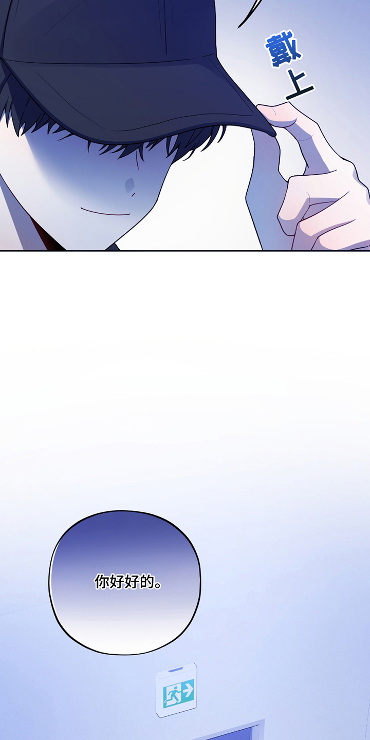 初恋苹果汁漫画,第15章：很要好4图