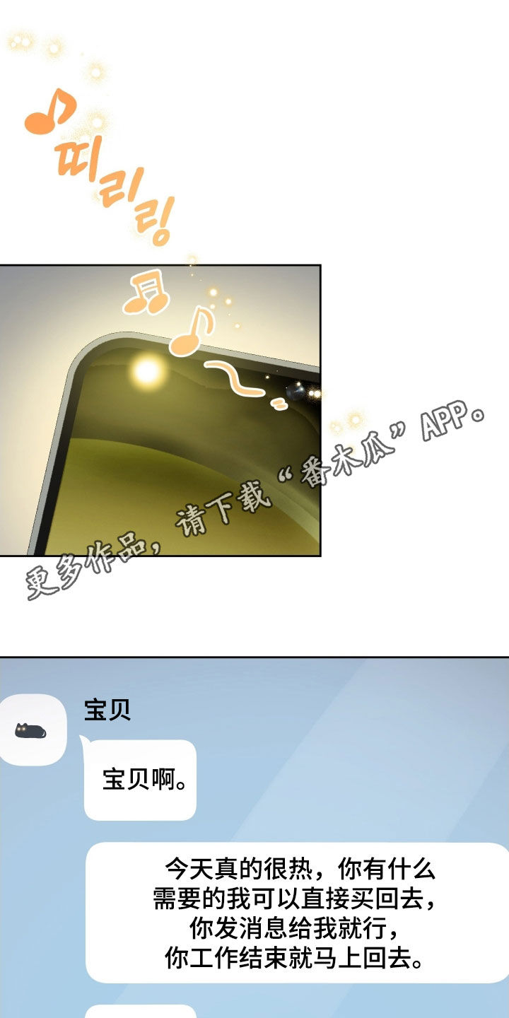 第58章：【第二季】毛骨悚然的感觉0