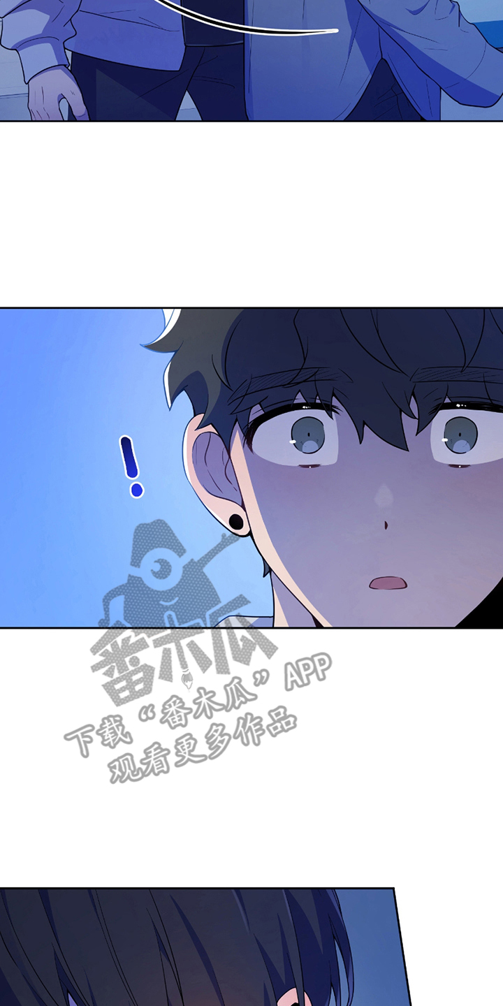 初恋苹果汁漫画,第9章：走神1图