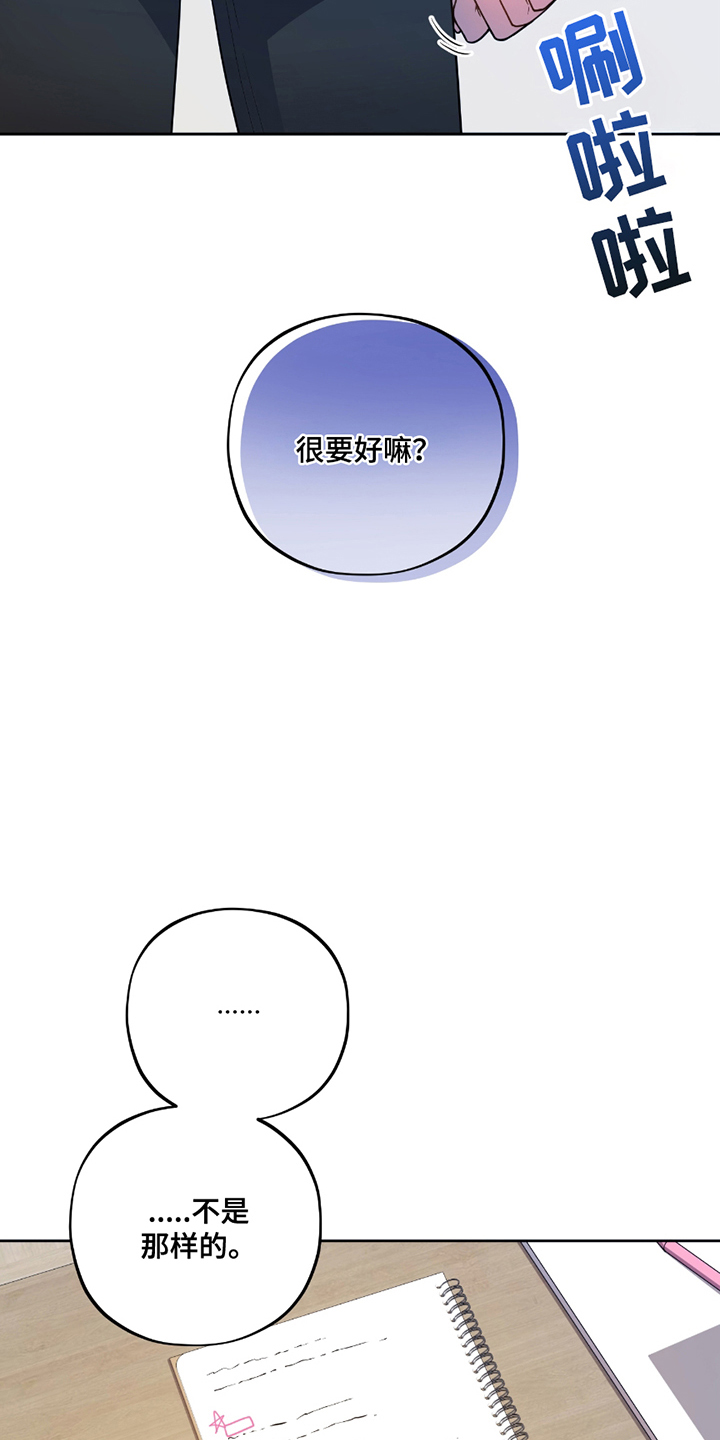 第15章：很要好4