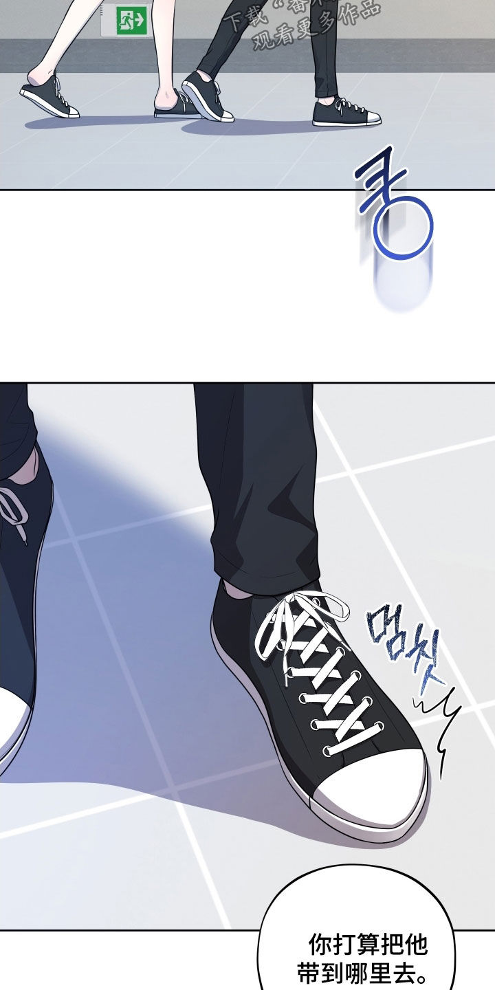 初恋是cv大神漫画,第61章：【第二季】不是幻觉1图