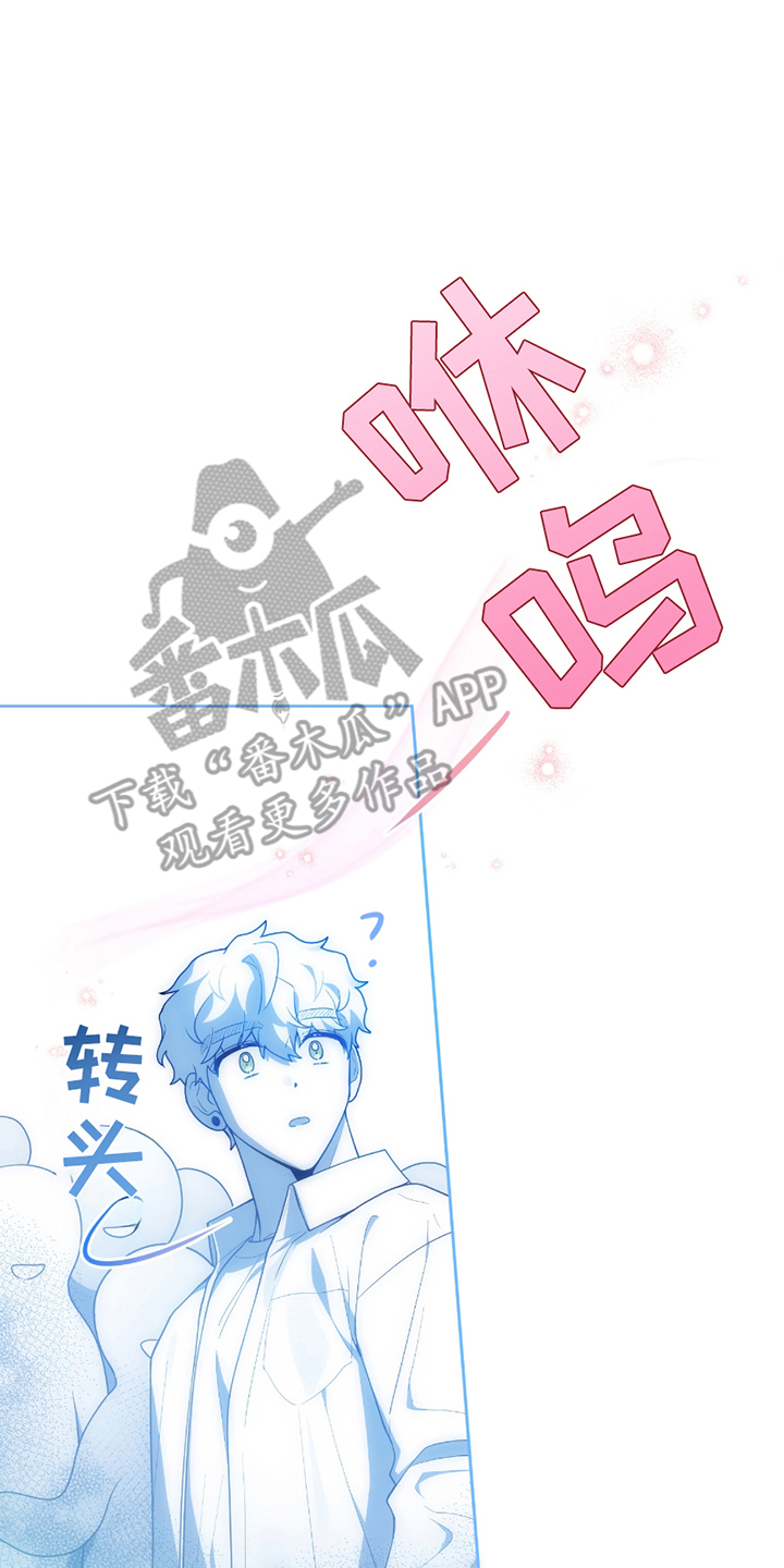 初恋苹果漫画,第11章：我想知道4图