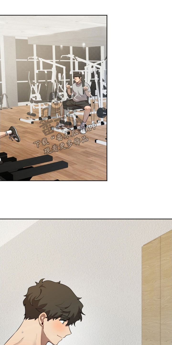 初恋的地方邓丽君演唱漫画,第58章：【第二季】毛骨悚然的感觉2图