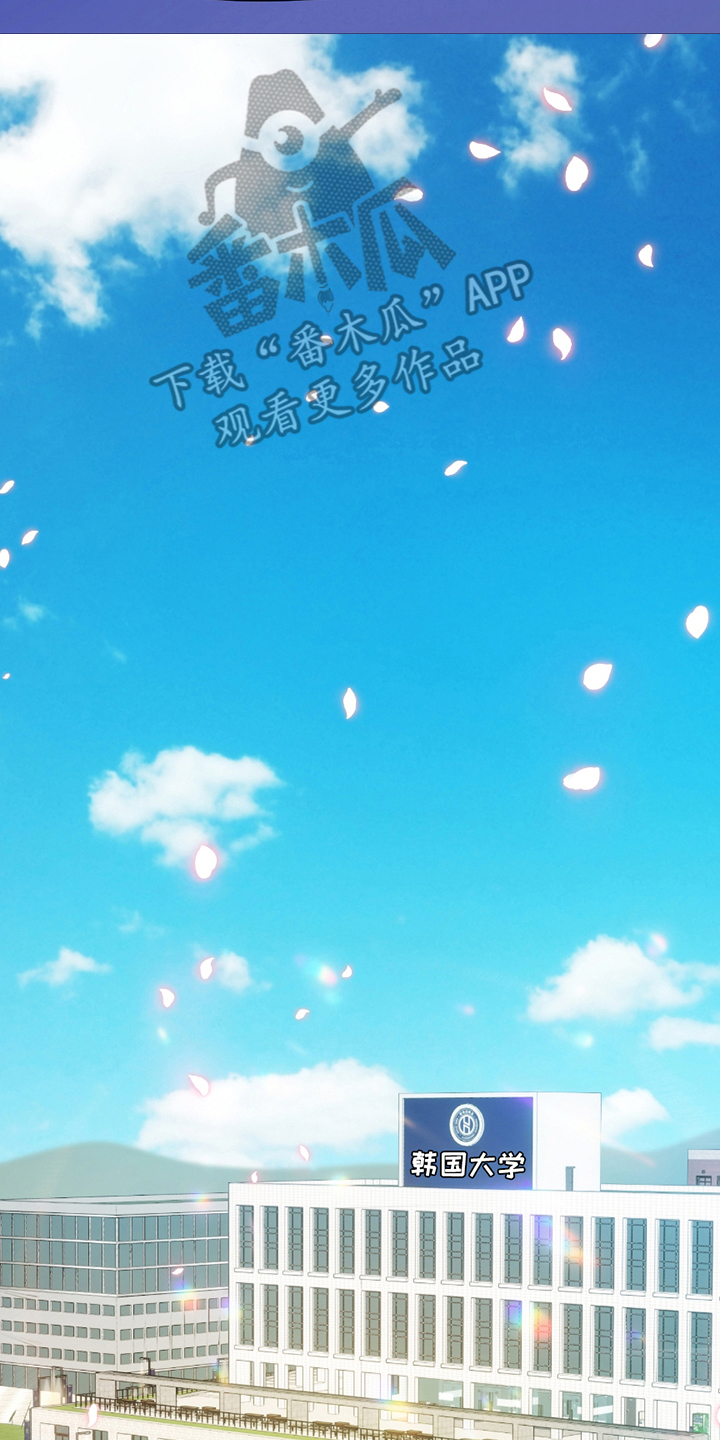 初恋水果茶漫画,第3章：不知道名字3图