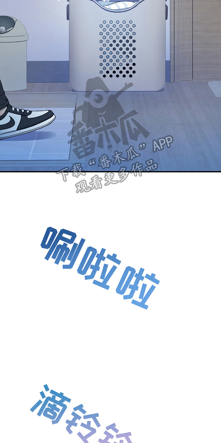 初恋苹果汁漫画,第12章：终于4图