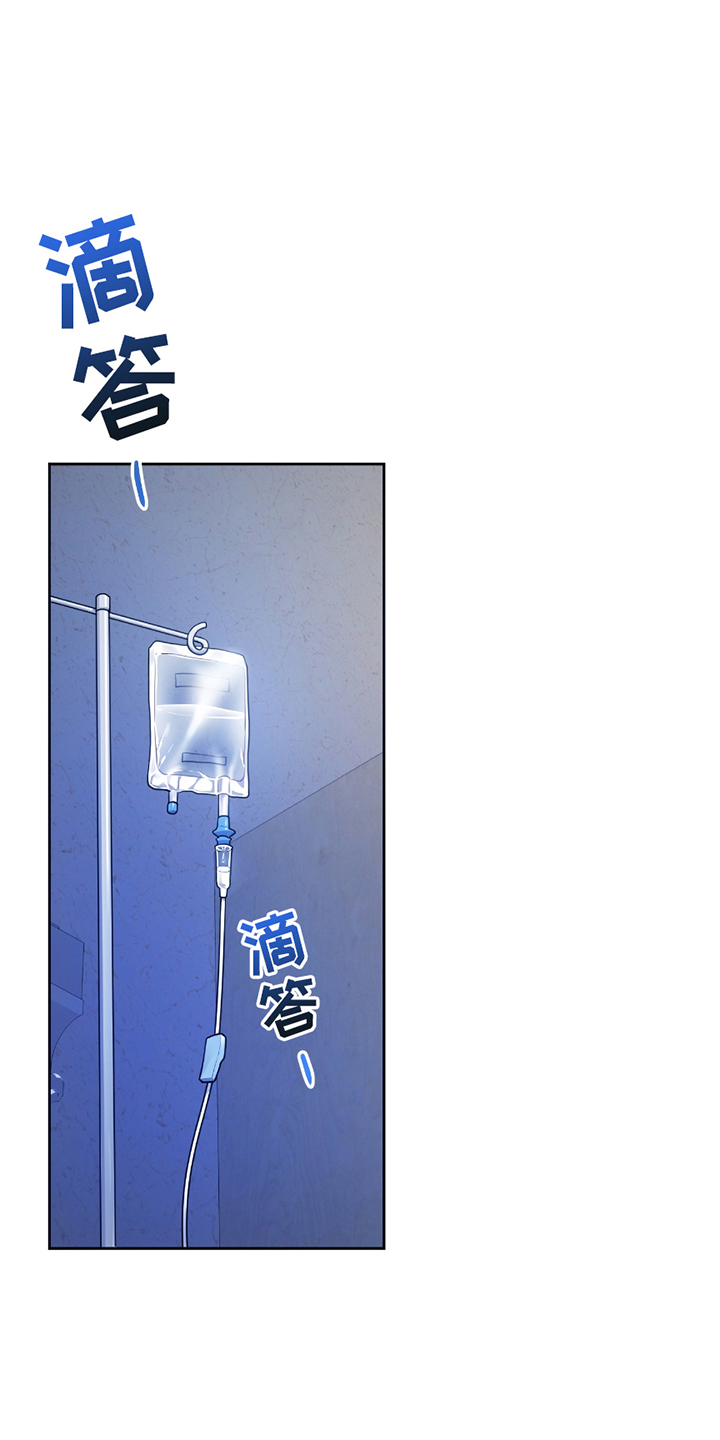 初恋苹果汁漫画,第6章：昏迷5图