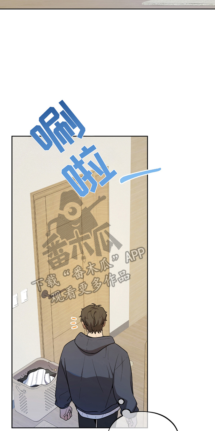 初恋苹果汁漫画,第12章：终于1图