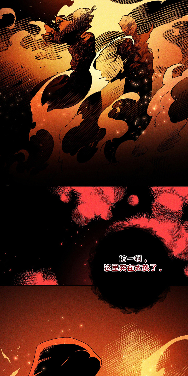 初恋苹果汁漫画,第7章：下铺3图