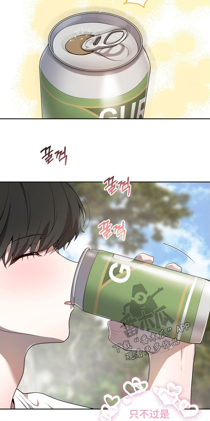 初恋果汁图片漫画,第59章：【第二季】不懂我自己5图