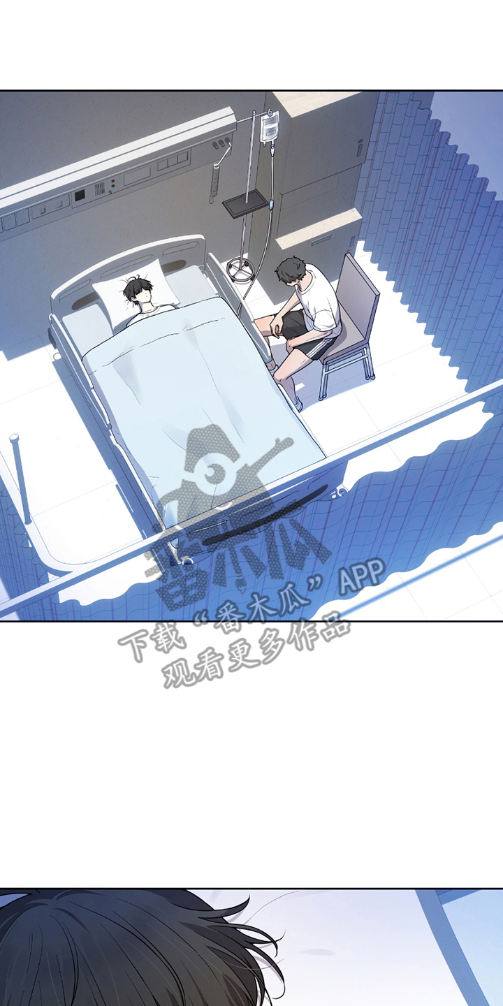 初恋苹果漫画,第6章：昏迷1图