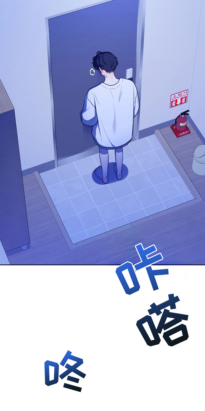 初恋苹果汁漫画,第15章：很要好5图