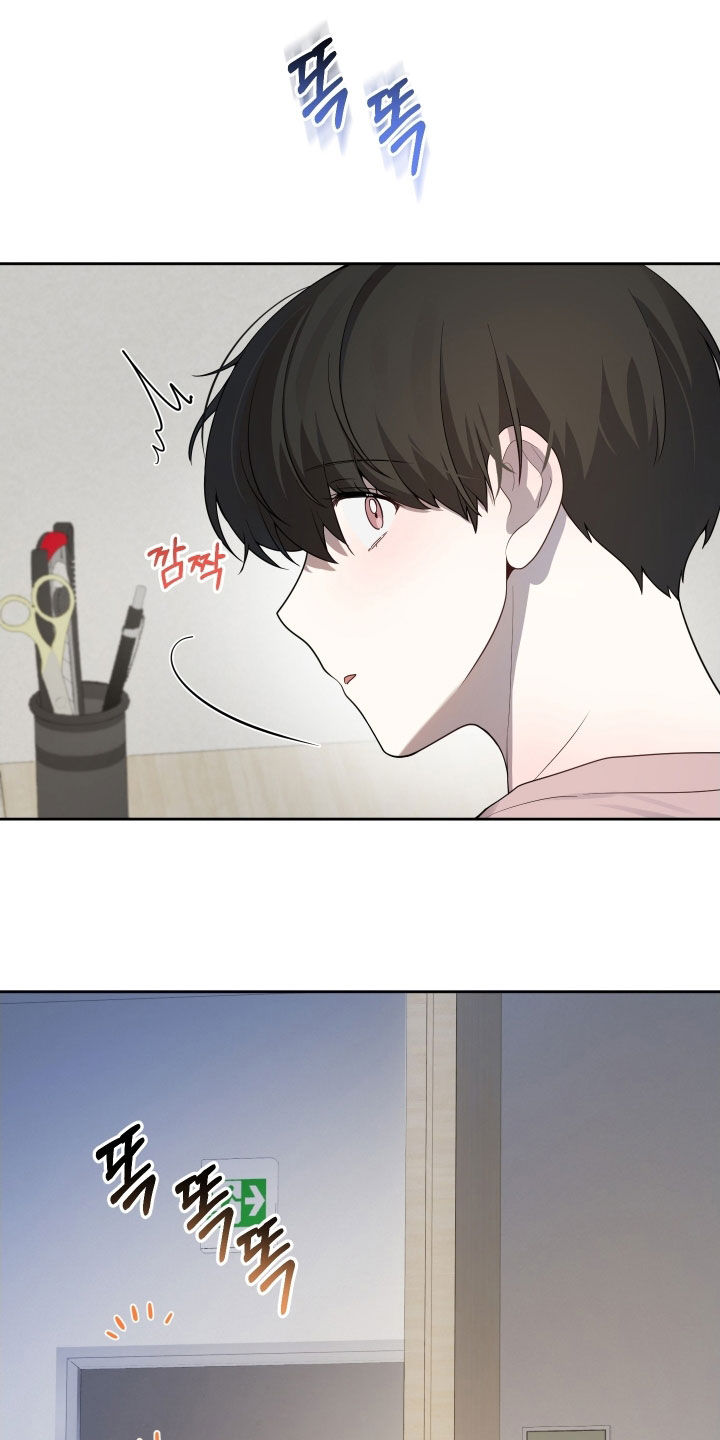 初恋是cv大神漫画,第60章：【第二季】害怕哥哥1图