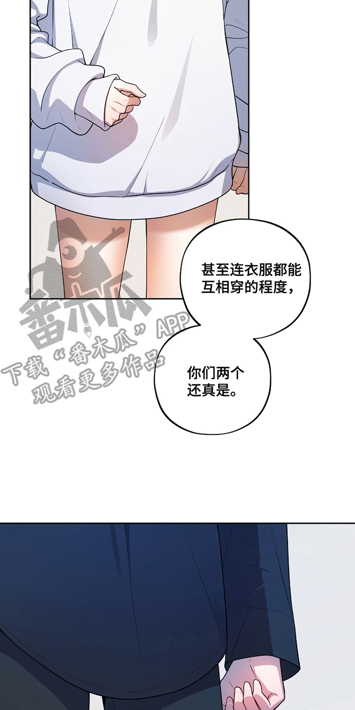 第15章：很要好3