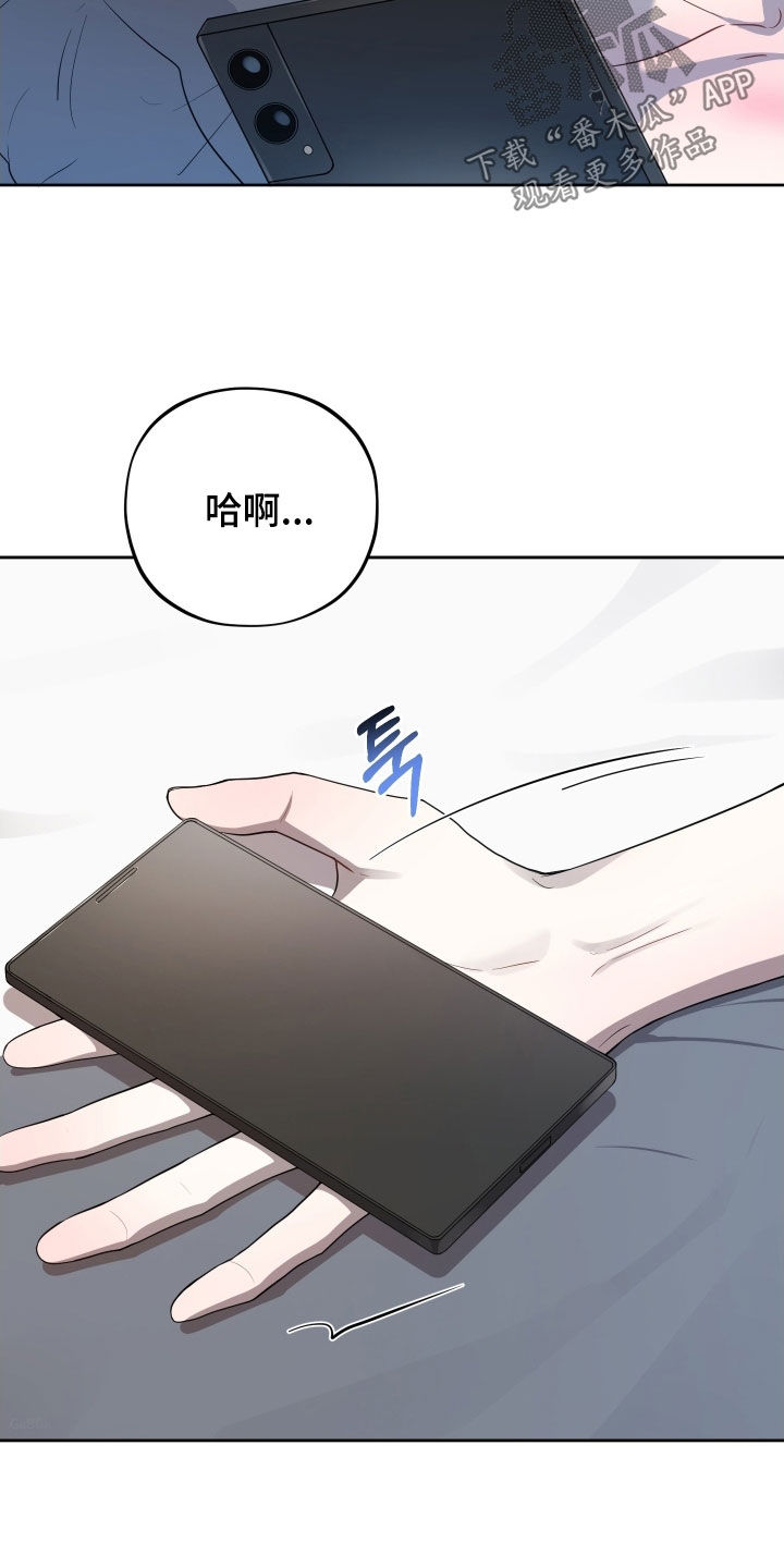 第58章：【第二季】毛骨悚然的感觉2