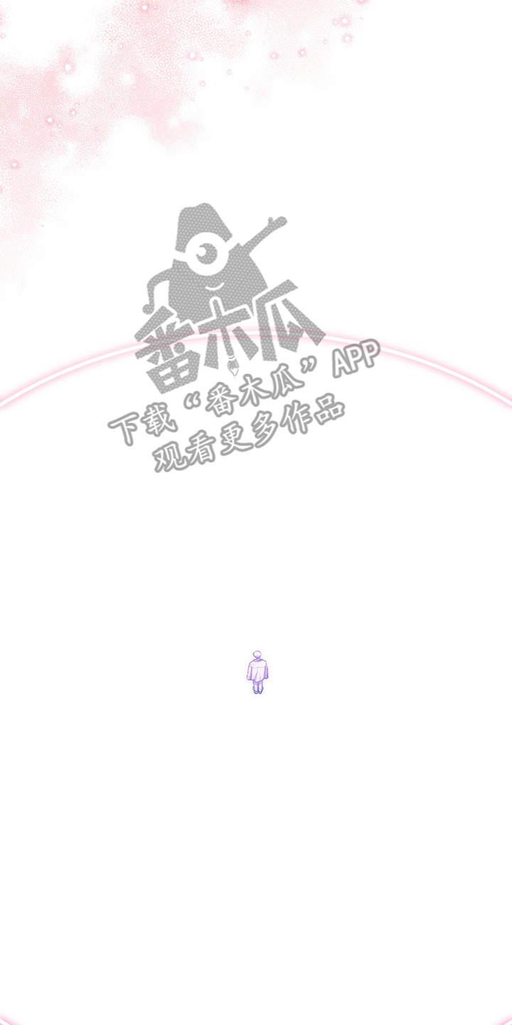 初恋苹果漫画,第11章：我想知道5图