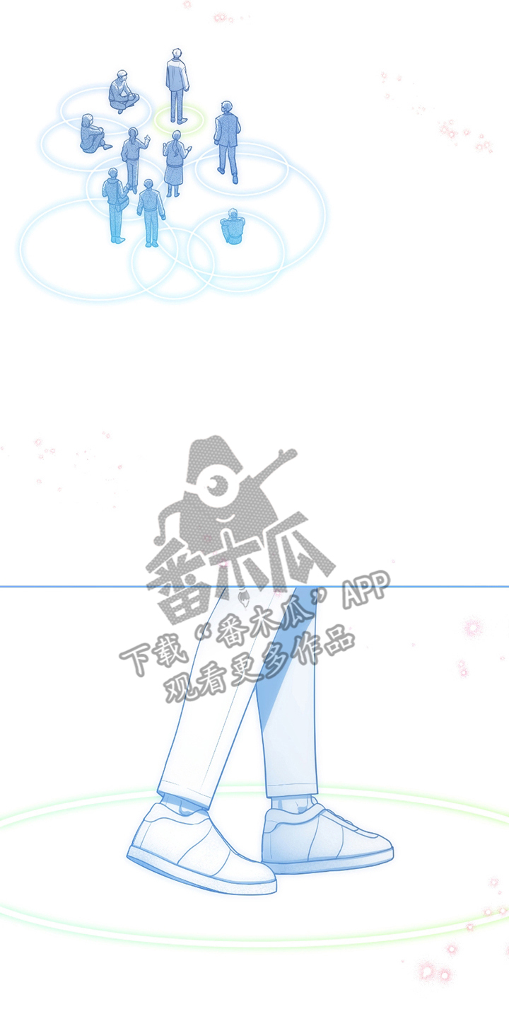 初恋苹果漫画,第11章：我想知道1图