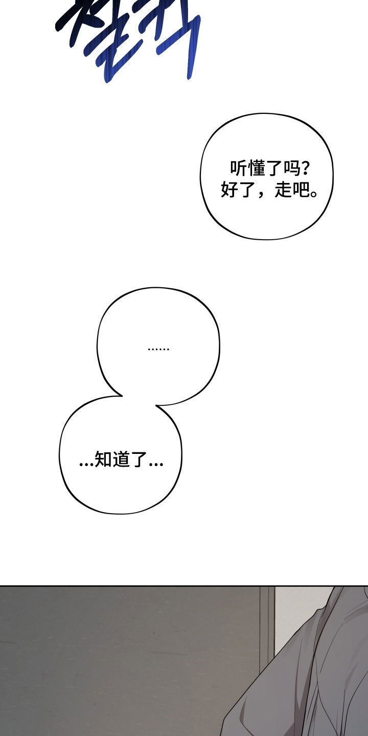 初恋苹果汁漫画漫画,第61章：【第二季】不是幻觉4图