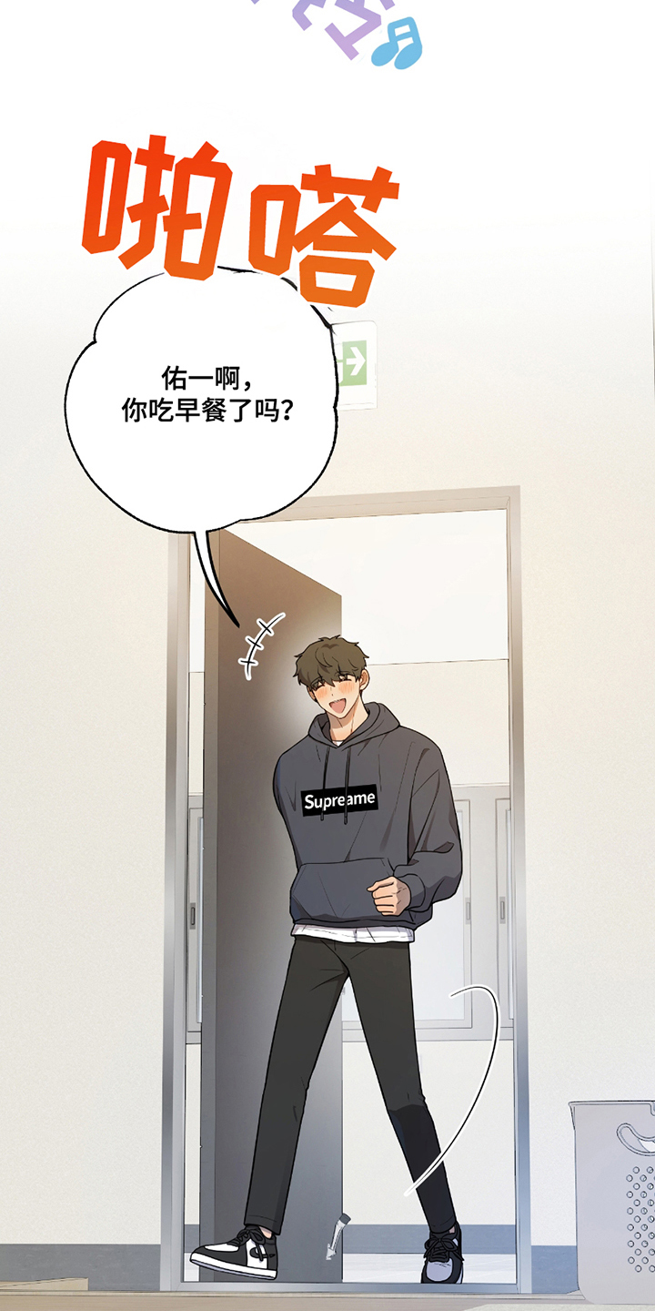 初恋苹果汁漫画,第12章：终于5图