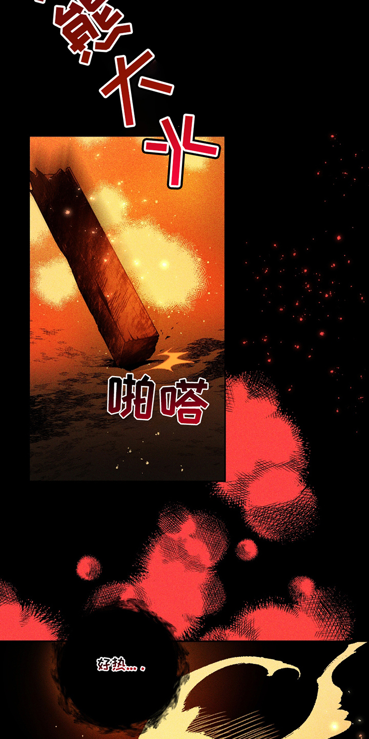 初恋苹果汁漫画,第7章：下铺2图