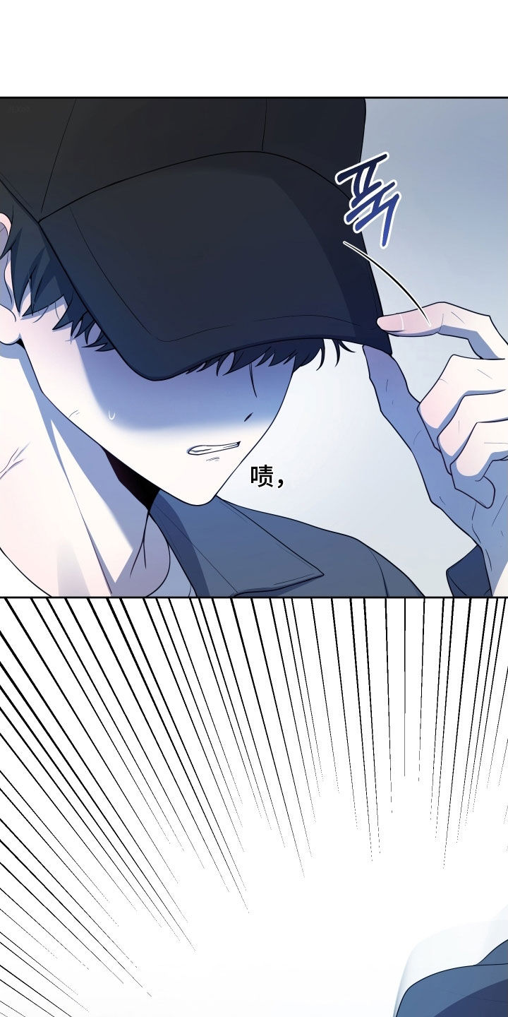 果汁初恋菠萝汁漫画,第61章：【第二季】不是幻觉1图