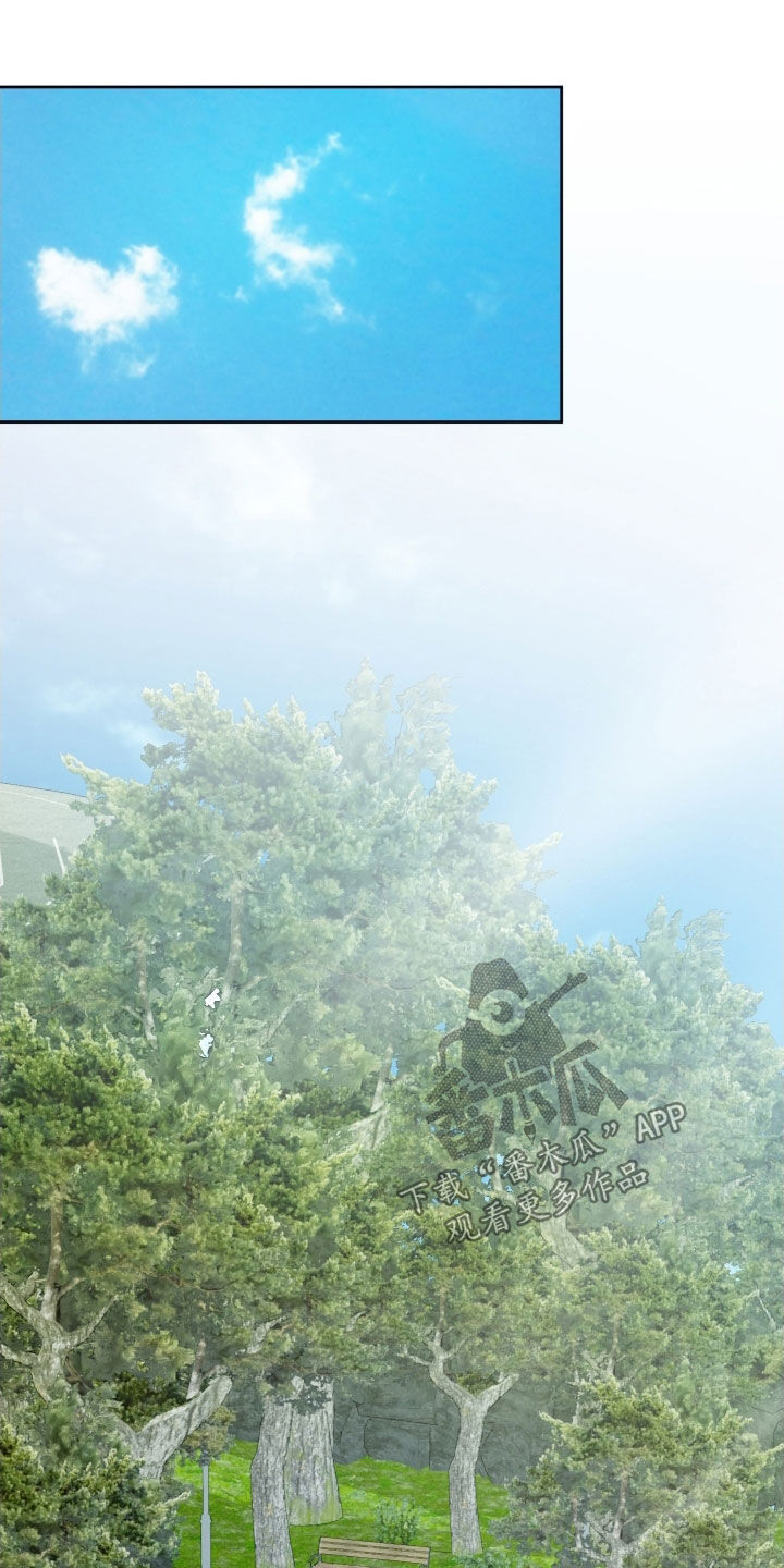 初恋果汁图片漫画,第59章：【第二季】不懂我自己4图