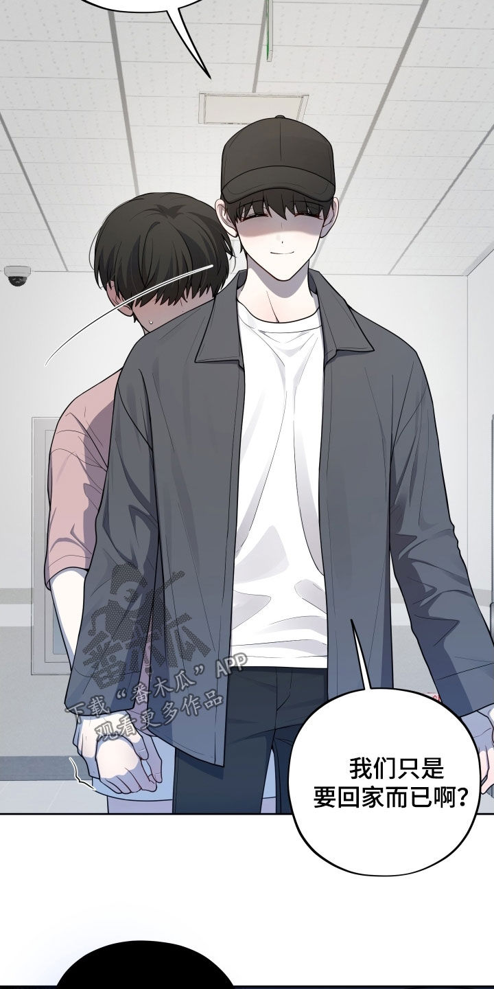 初恋是cv大神漫画,第61章：【第二季】不是幻觉4图