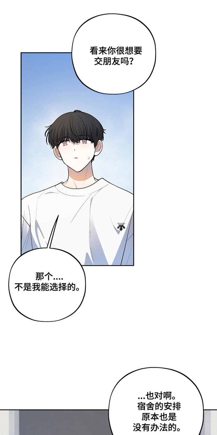 第15章：很要好0