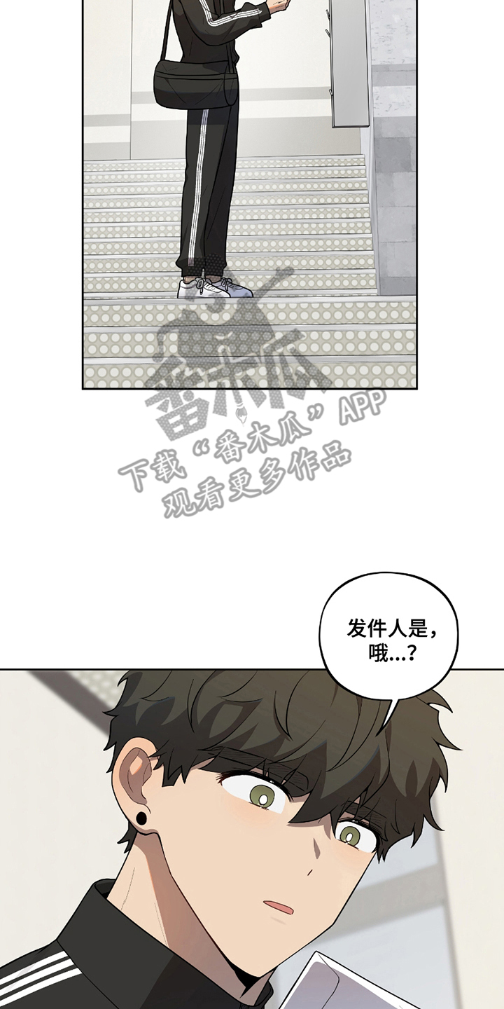 初恋苹果汁漫画,第5章：不屈不挠4图