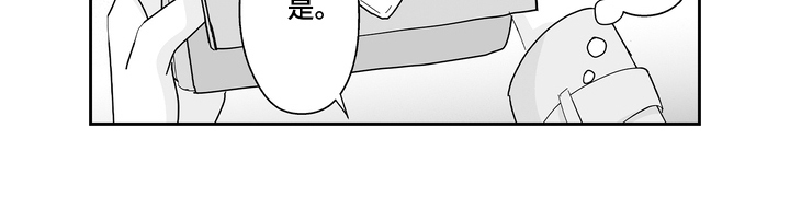 从指尖开始吻漫画,第9章：无可厚非5图