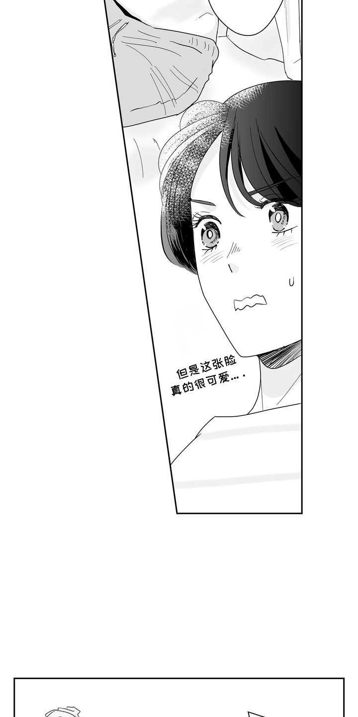 从指尖开始吻漫画,第7章：这种梦5图