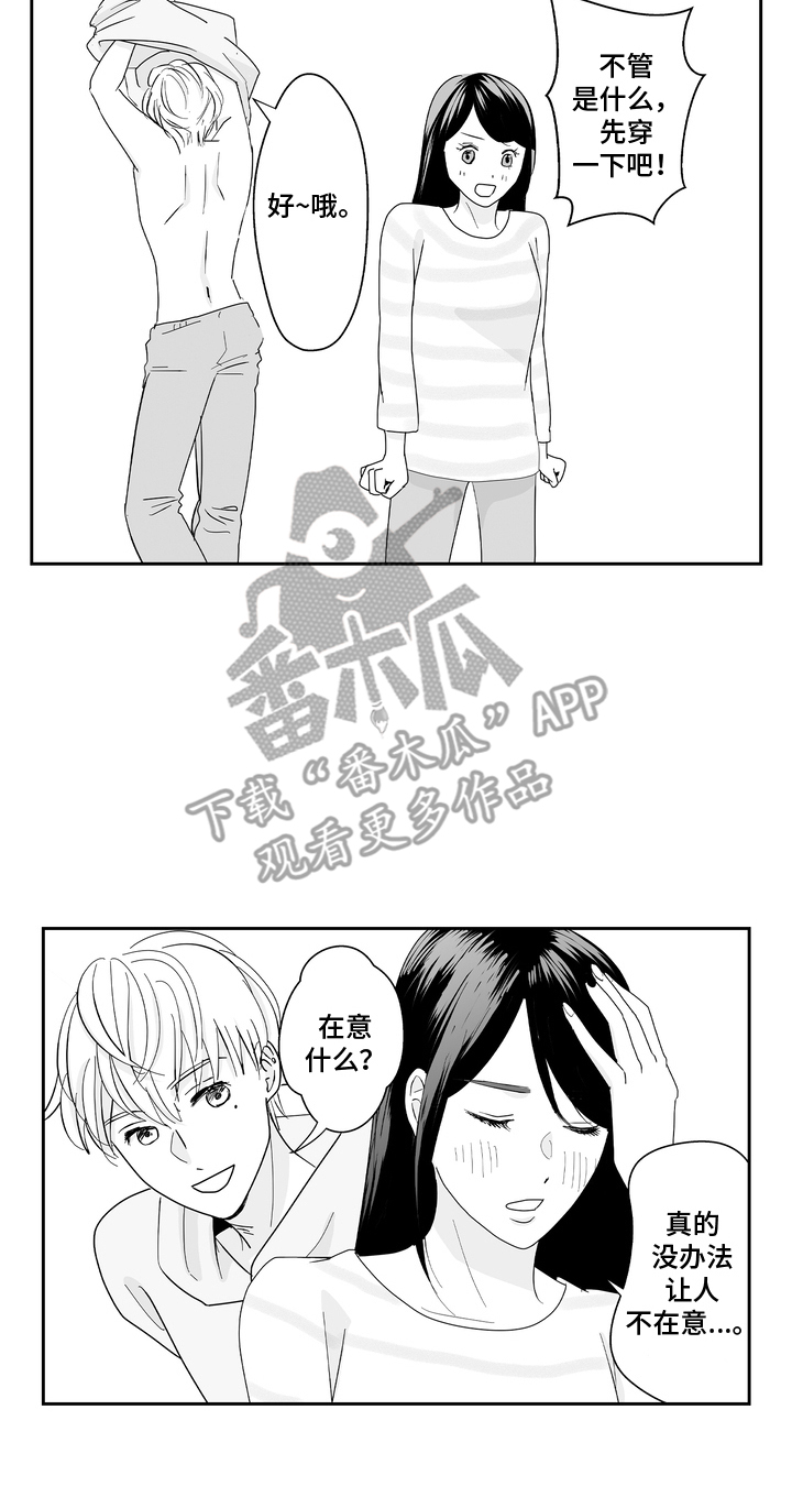 从指尖开始吻漫画,第7章：这种梦1图