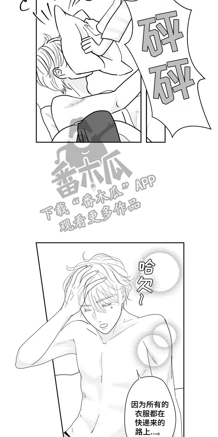 从指尖开始吻漫画,第7章：这种梦4图