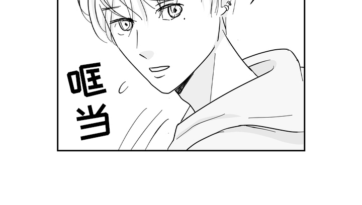 手从指尖开始麻漫画,第8章：拜托你了1图