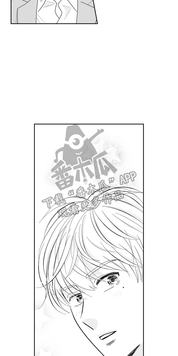 从指尖弹出的盛夏漫画,第4章：交给我1图