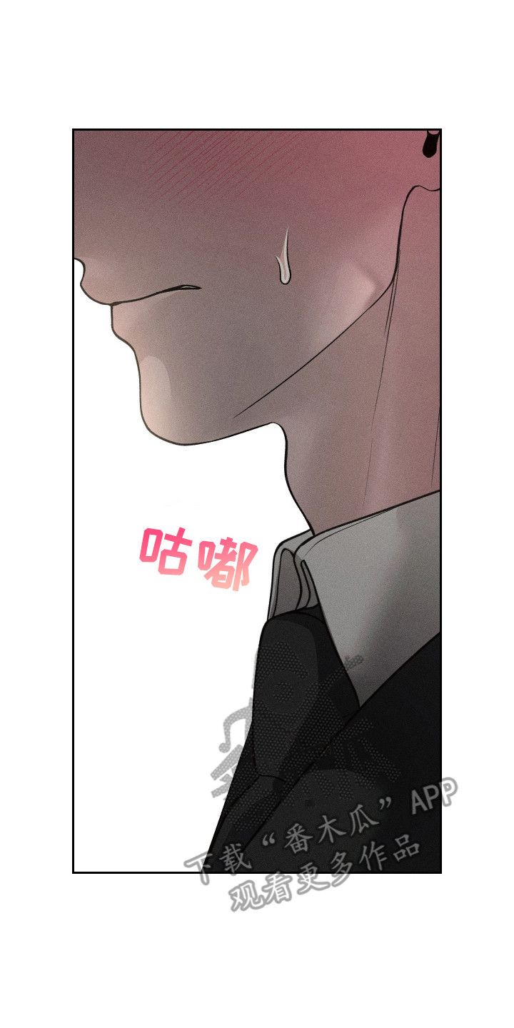 玩具熊的错误漫画,第12章：约定2图