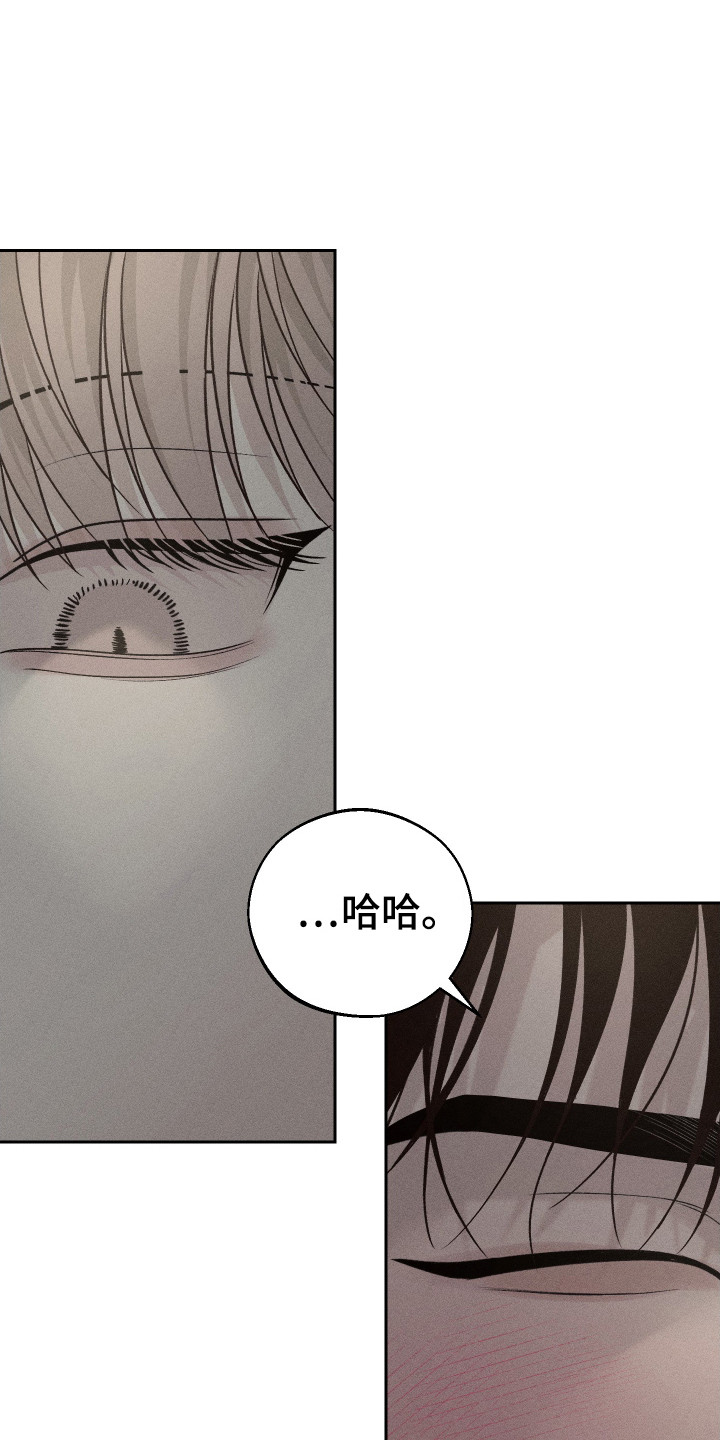 玩具熊的错误漫画,第12章：约定4图