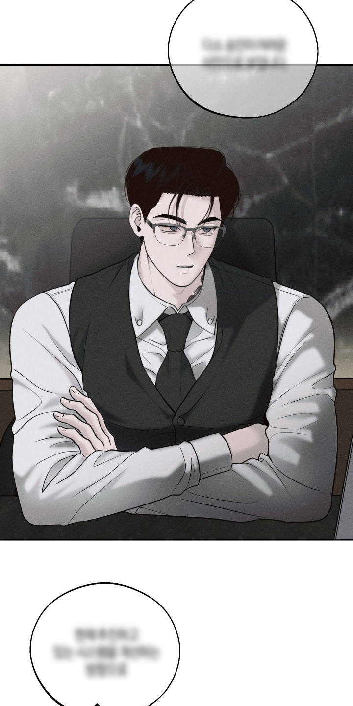 玩具熊的错误漫画,第8章：新闻4图