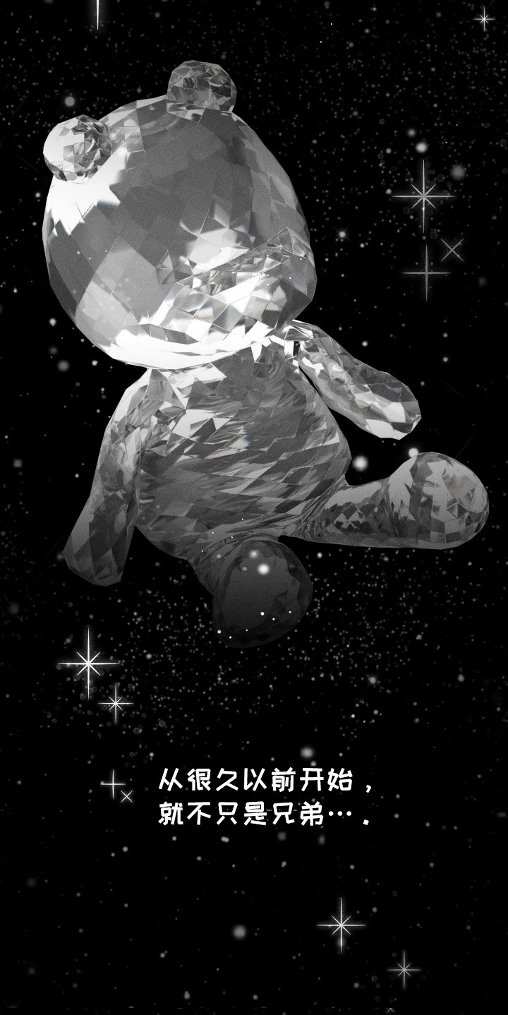 玩具熊的错误韩漫原名漫画,第7章：哄睡1图