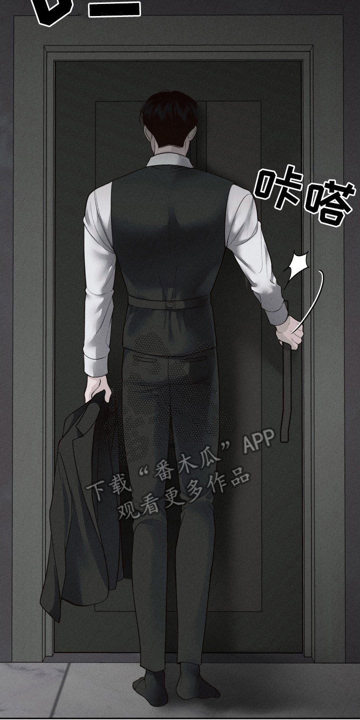 玩具熊的错误漫画,第4章：抚养长大5图