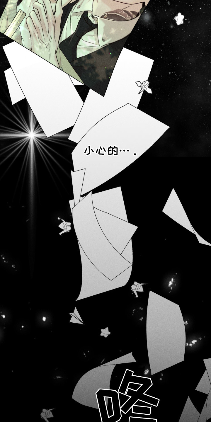 玩具熊的错误漫画,第4章：抚养长大1图