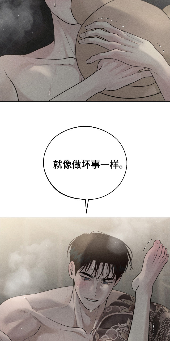 玩具熊的错误漫画,第14章：太晚了2图