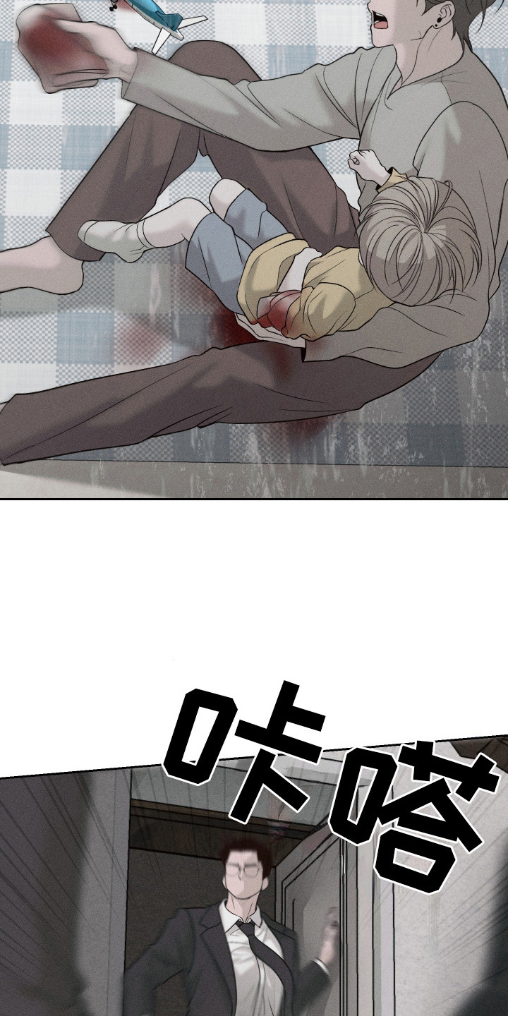 玩具熊的错误漫画,第2章：血友病1图