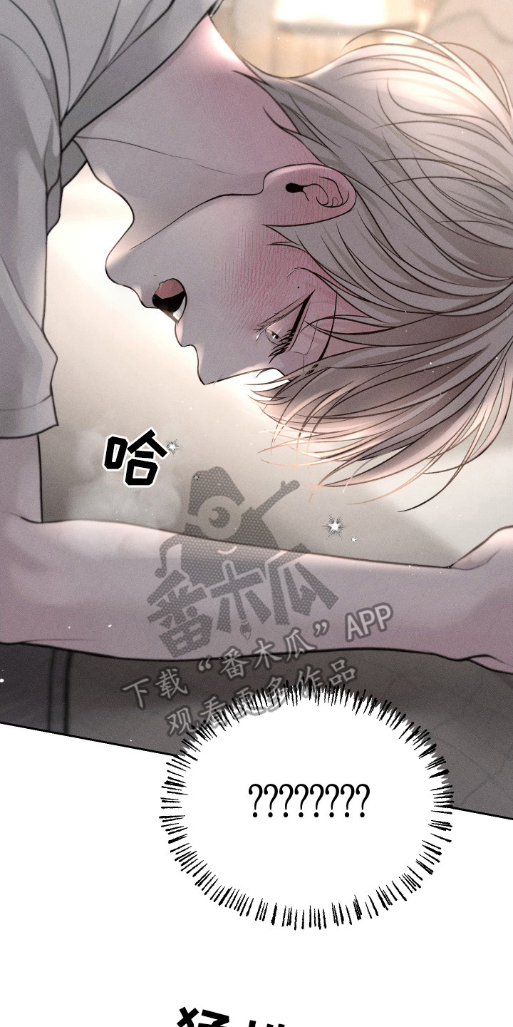 玩具熊的错误韩漫原名漫画,第4章：抚养长大3图