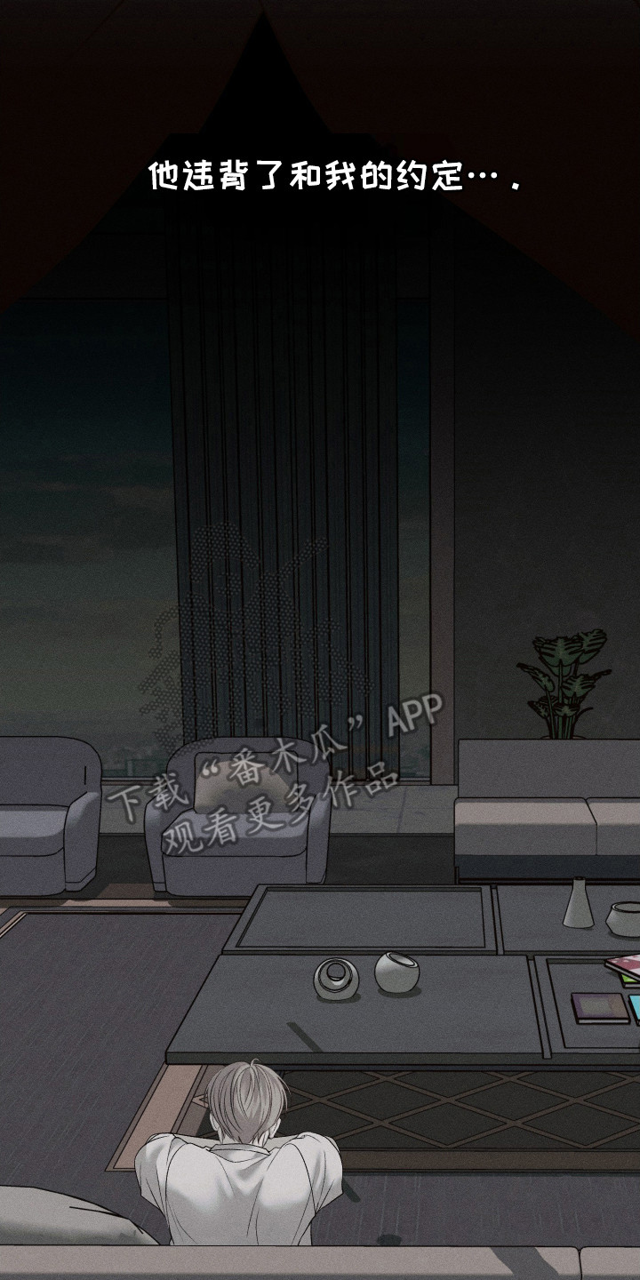 玩具熊的错误漫画,第8章：新闻2图